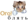 Привет от 8