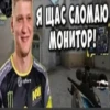 caffeine N Я ЩАС СЛОМАЮ МОНИТОР!