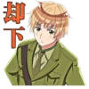 痴