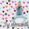 Стики 7067 из 6