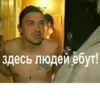 Привет от 10