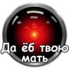 HAL9000 9
