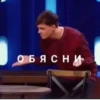 Стики 7067 из 8