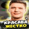 KPACABA KECTKO