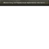 Hearts of Iron IV 8