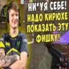 400 28 НИРУЯ СЕБЕ! НАДО КИРЮХЕ ПОКАЗАТЬ ЭТУ ФИШКУ! 30