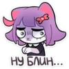 HBWXQKRKGK_by_stikers_du_ark_bot 9