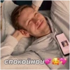 Стики 7067 из 9