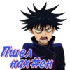Jujutsu Kaisen 14