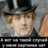 Привет от 11