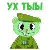 :: Счастливые лесные дрYзьR-Флиппи 7