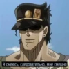 Jojo :: 10