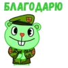 :: Счастливые лесные дрYзьR-Флиппи 9