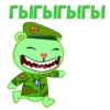 :: Счастливые лесные дрYзьR-Флиппи 10