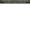 Hearts of Iron IV 13