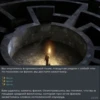 Вы очутились в кромешной тьме. Нащупав рядом с собой что- то похожее на факел, вы достали зажигалку. Щелк Щелк - Щелк Вам удалось зажечь факел. Осмотревшись вы поняли, что вы в пещере средней величины, которая при огне факела засветилась словно исполинский изумруд. 23:39