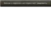 Hearts of Iron IV 14
