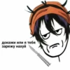Jojojofans 12