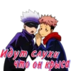 Jujutsu Kaisen 15