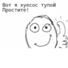 Чатик LoKiz-a pack by 16
