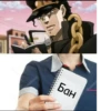 Jojo :: 12