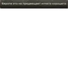 Hearts of Iron IV 16