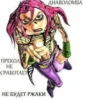Jojo :: 14