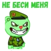 :: Счастливые лесные дрYзьR-Флиппи 11