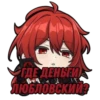 Genshin community stickers 20