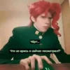Jojo :: 15