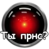 HAL9000 13