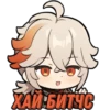 Genshin community stickers 21