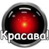 HAL9000 14
