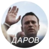 mix for Givoeff only 19
