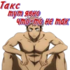 Jujutsu Kaisen 19