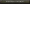 Hearts of Iron IV 18