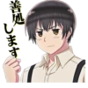 患 10