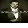 Привет от 17