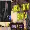 MB36. XBATHT BOHMIT SIMPLE C