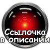 HAL9000 15