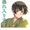 忘れ入ります