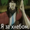 Jojojofans 19