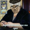 Jojojofans 21