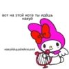 kittys 23