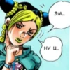 Jojo:part6 20