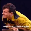 Стики 7067 из 19