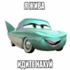 Чатик LoKiz-a pack by 23