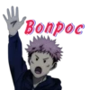 Jujutsu Kaisen 26