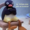 Привет от 20