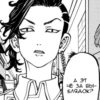 hajime kokonoi my beloved 19